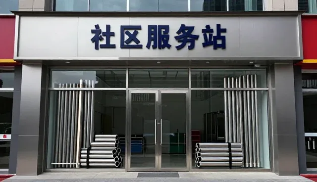 不锈钢管件在工业场景中的实际应用与来料加工适配性