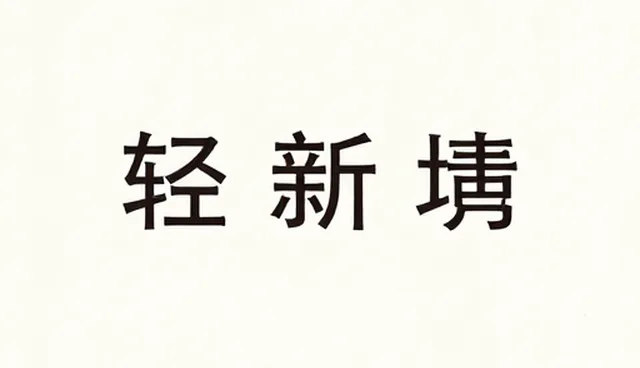 品牌视觉设计在不同场景下的适配性与表现力