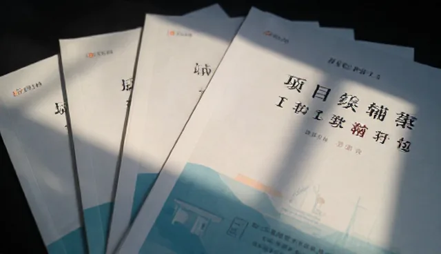 学习支持使用误区及正确处理方向