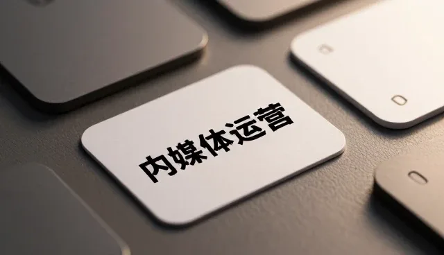 文案创作在不同场景下的成本控制实践