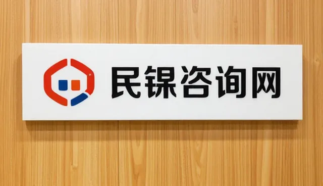 技术驱动下的安装调试流程优化实践