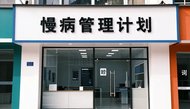 诊疗服务在健康检查中的性能表现与适用条件分析