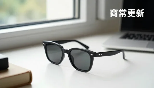 商品更新中个性化推荐的优化策略