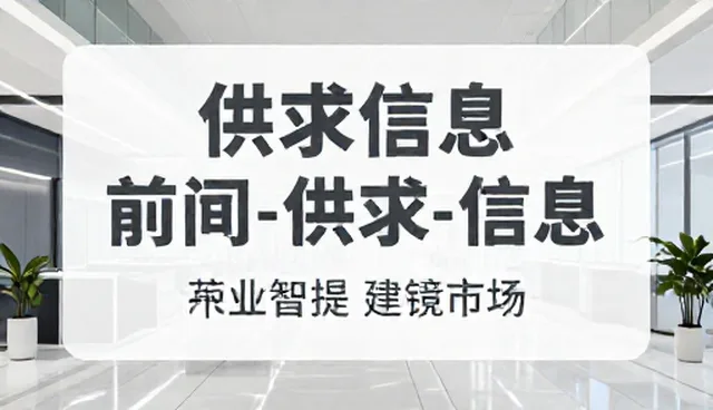 企业名录查询在行业资讯更新中的实际应用与选型考量