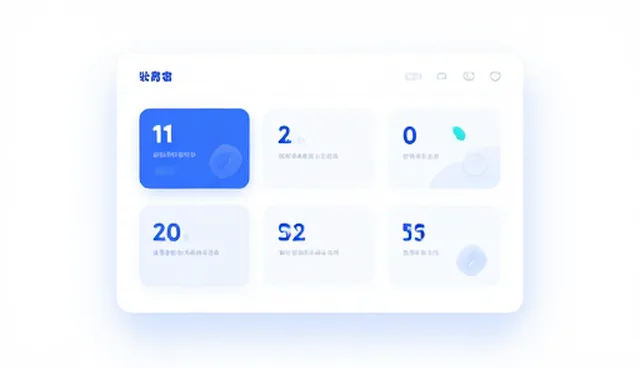 学习规划信息平台在研学教育中的多维应用