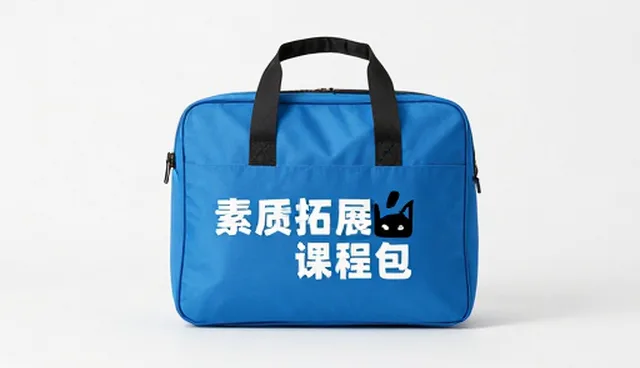 教学资源匮乏，如何通过方案咨询定制提升学习支持