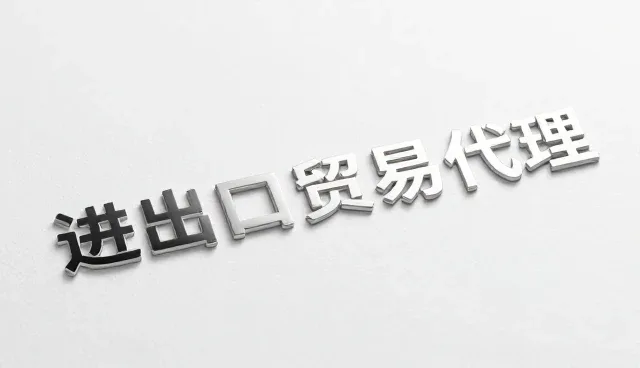 仓储物流管理：优化策略核对清单