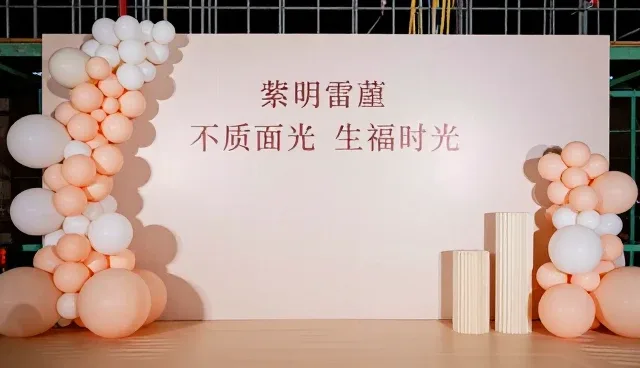 活动策划执行中如何避免常见误区？