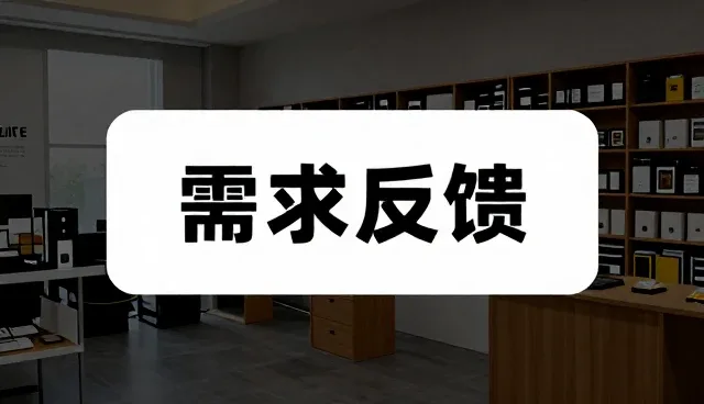 车辆管理中的安全响应策略与日常维护要点