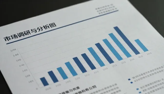 如何通过市场调研实现精细化运营