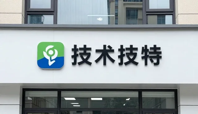 技术性能优化如何影响软件适用条件
