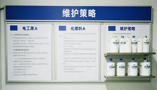 化工仓储配送的使用建议与发展趋势分析