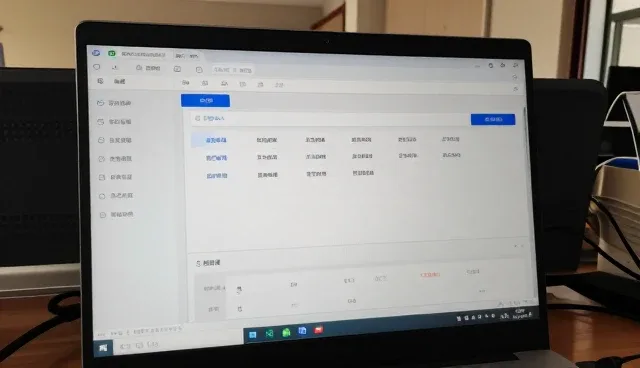 中小客户如何应对教育行业数字化转型？