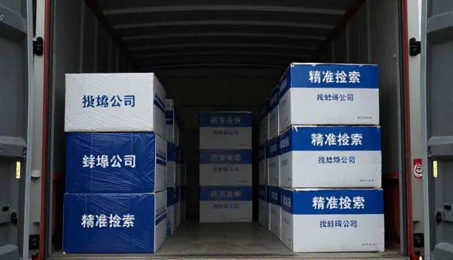 企业名录信息更新常见问题及应对策略