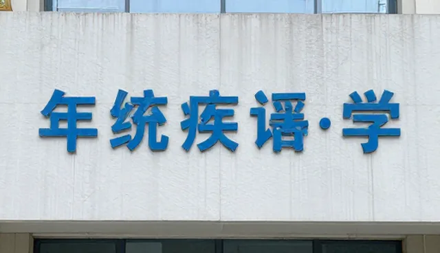 技术应用驱动下成果转化服务的业务发展趋势