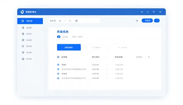 技术开发在适用条件中的实际应用与维护要点