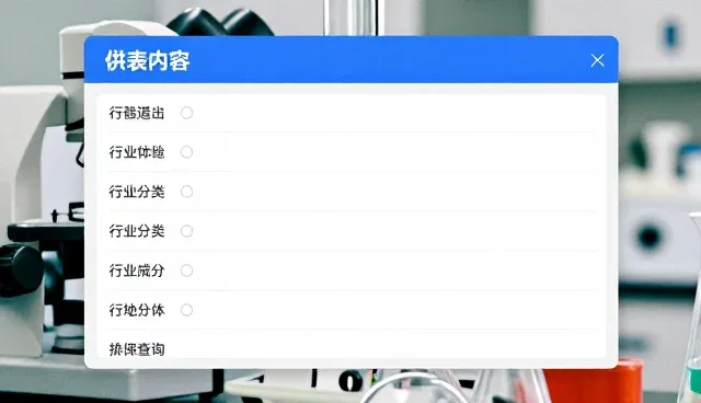 行业分类查询中聚合资讯的性能表现与适用场景分析