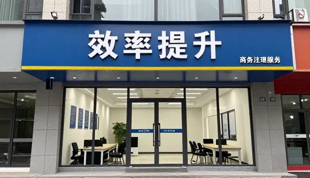 策略驱动流程优化，提升项目执行效率