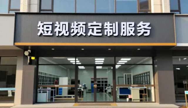 内容呈现：平台适配中的核心考量与技术实践