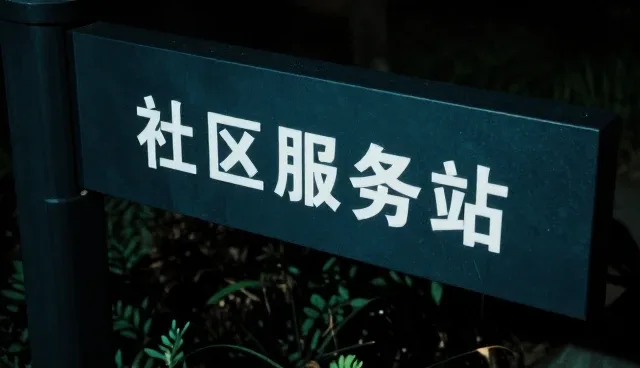 来料加工中定制标识牌的质量控制关键点分析