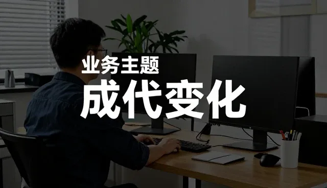 项目管理中技术应用的成本控制策略