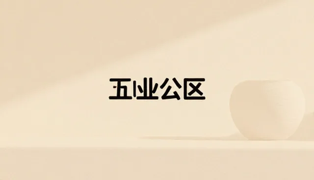 内容策划如何支撑广告设计制作的场景应用