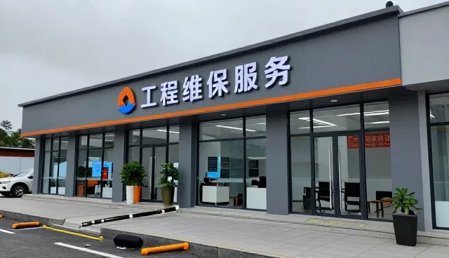 工程维保服务中设备故障应对策略与性能适配分析