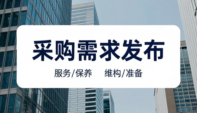 企业网站定制价格在哪，信息透明是关键