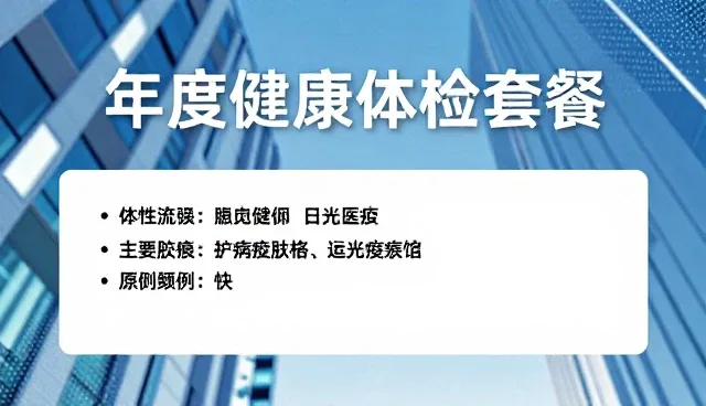 医疗管理选型中的关键考量因素分析