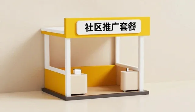 宜昌网站制作：本地化采购在展示型网站中的实践与价值