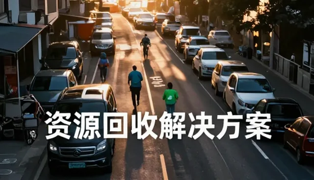 多规模企业应用开发合作模式的场景适配分析