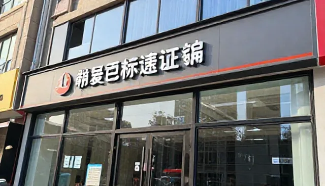 企业信用报告选型关注点：覆盖范围分析