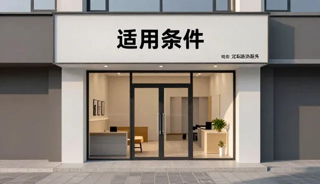 商务会议出行接待服务的未来趋势与优化方向