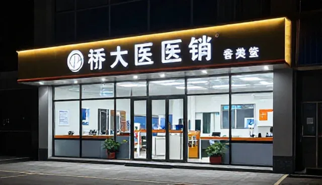 如何提升康复指导设备的使用与维护效率