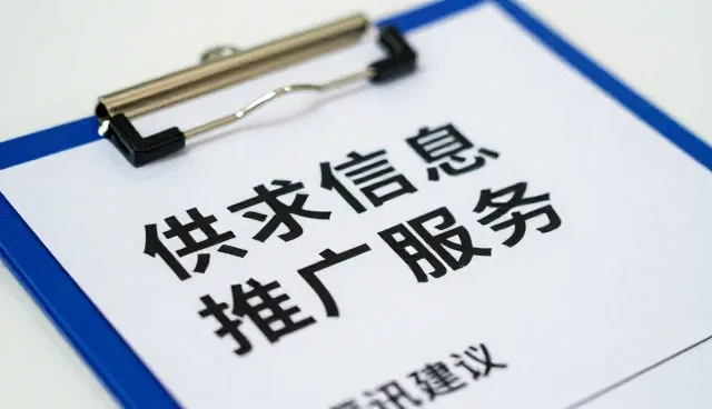 立足本地，如何选择高效的展会动态资讯推送平台