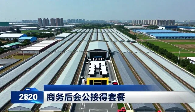 会议接待中的旅游常见问题与应对策略