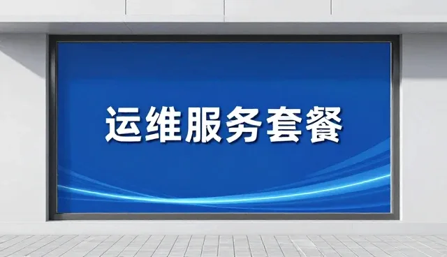 本地服务场景化应用趋势与实践路径