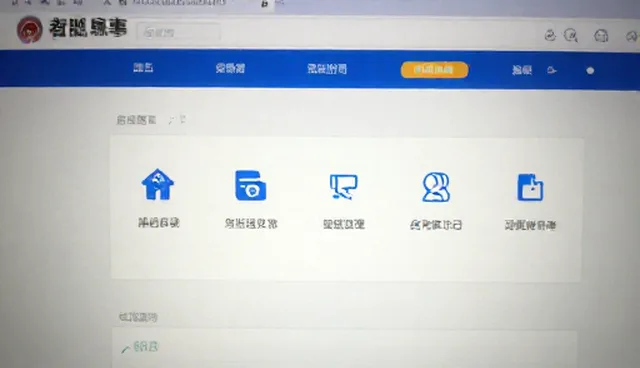 中国同学录5460运营中的数据安全与维护问题及应对方向