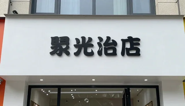 提升用户粘性：适配方案在业务发展趋势中的实践与应对