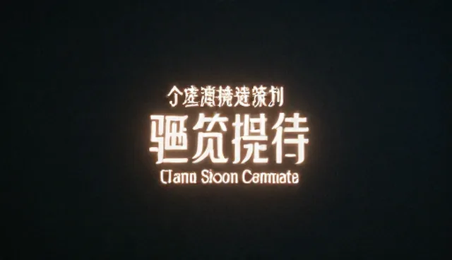 宜宾山体滑坡边坡防护网：如何保障施工安全