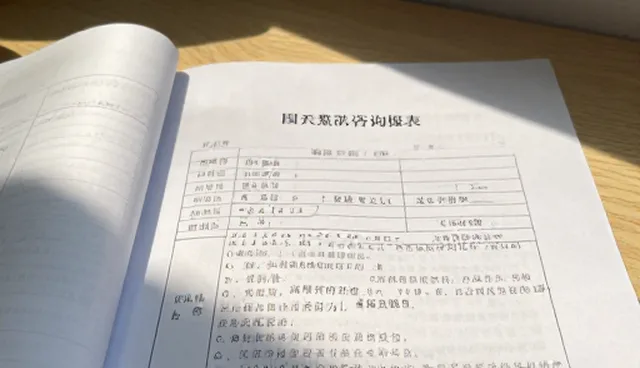 故障排查中常见理解偏差及处理方法