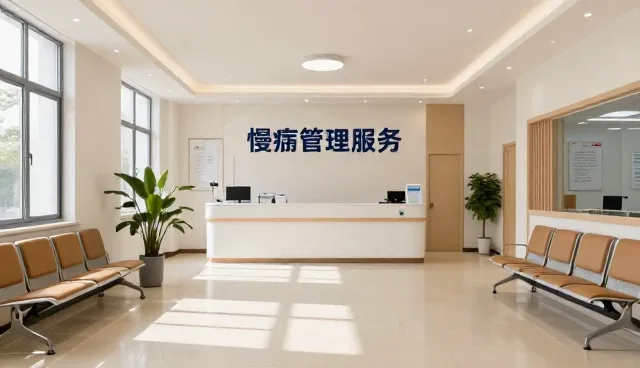 健康评估在现代医疗场景中的实际应用与价值分析