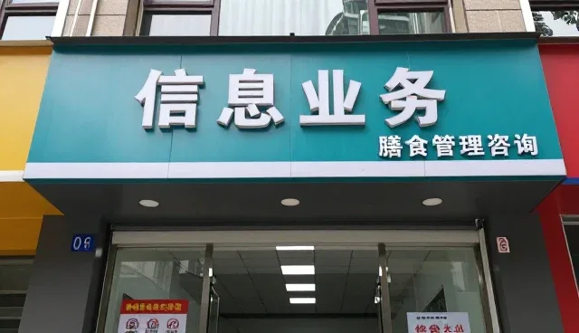 商务代理服务如何助力企业优化管理流程