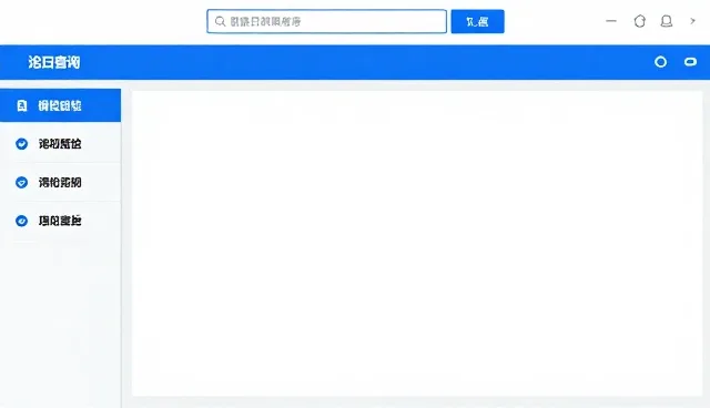 如何科学评估培训效果？常见问题与处理方法