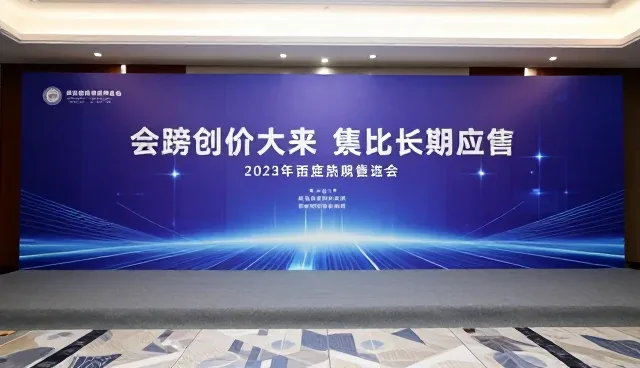 会务服务设备兼容性选型的核心关注点