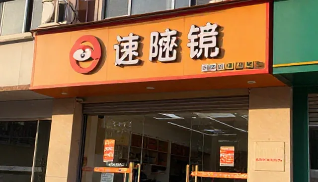 短视频运营中域名的适用情况与限制分析
