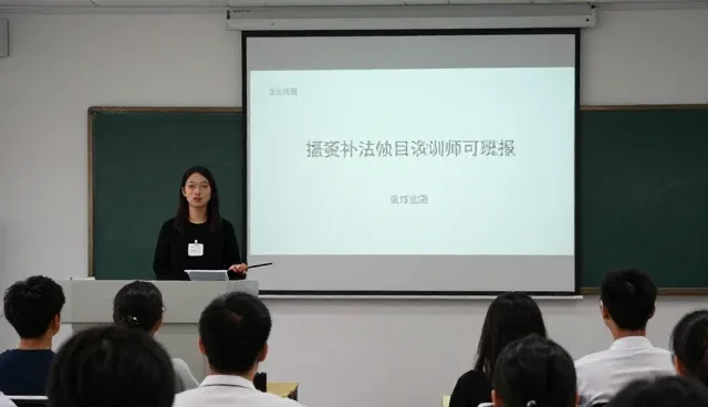 教学资源如何影响教师培训效果与适用场景