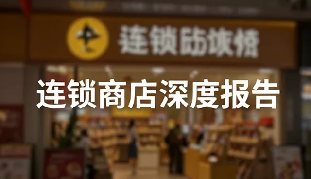 快速产品性能与适用条件分析：多视角解读选型关注点