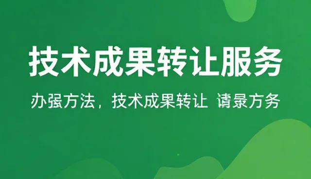 如何在复杂环境适应中选择合适的技术服务