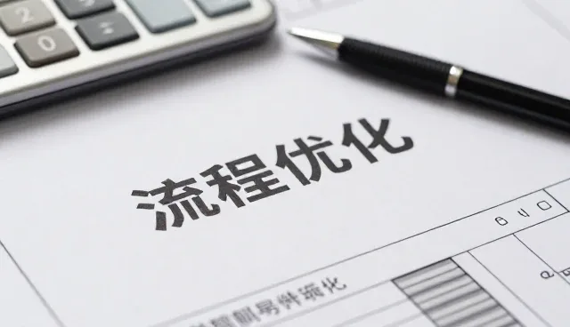 业务管理中规范经营对性能优化的实际影响